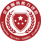 一級證書