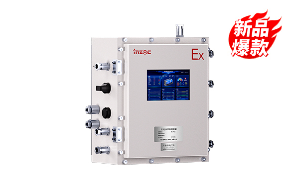 IOL-EX2 系列
防爆型在線油液監測系統