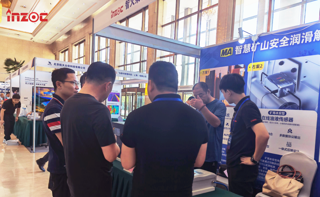 潤滑油監測