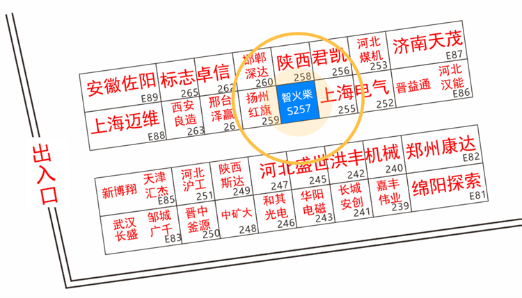 太原煤炭工業(yè)技術(shù)裝備展：INZOC攜智礦用設(shè)備潤滑監(jiān)測(cè)運(yùn)維方案盛裝出席