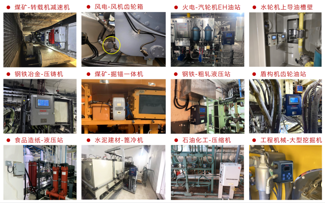 2025煤化工大會：INZOC聚焦潤滑診斷展品方案，以專題演講賦能行業智慧運維圖8