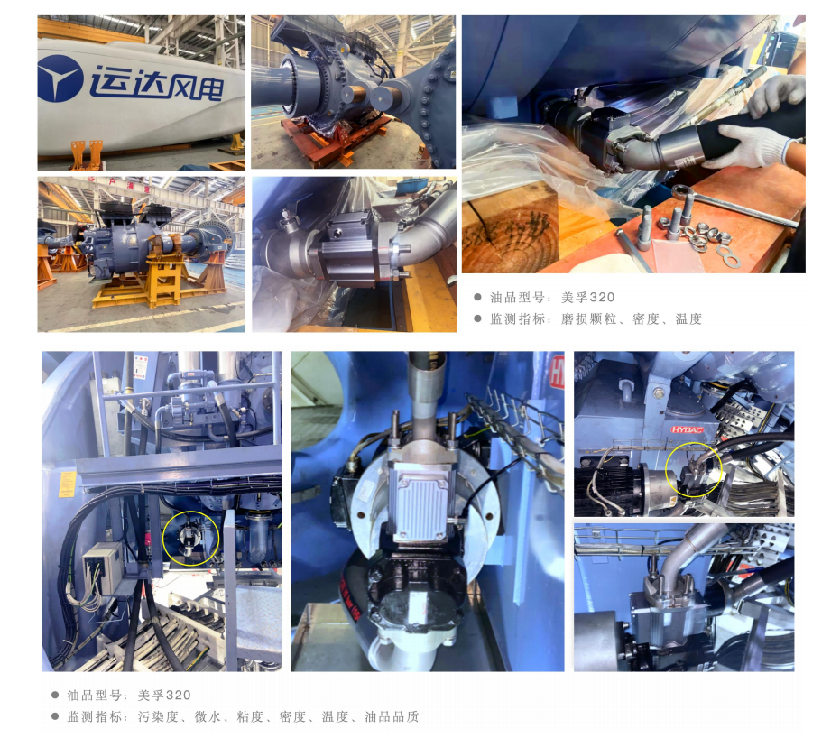 風(fēng)電油液在線監(jiān)測(cè)必備:ISL-Z主路與ISL-B旁路傳感器優(yōu)勢(shì) 圖5