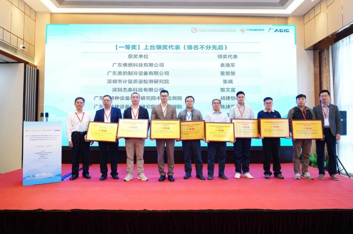 雙捷報!智火柴動態圖像傳感器項目入圍全國總決賽、斬獲省級科技一等獎04.png