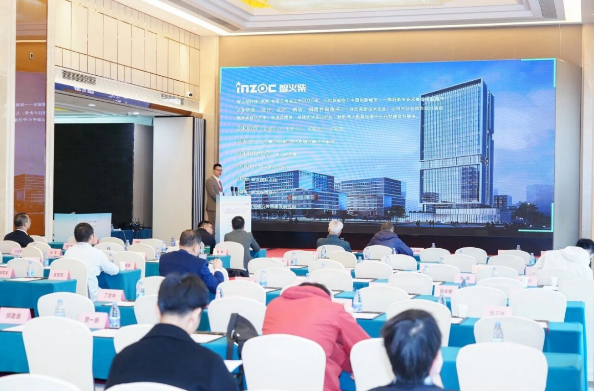雙捷報!智火柴動態圖像傳感器項目入圍全國總決賽、斬獲省級科技一等獎09.png