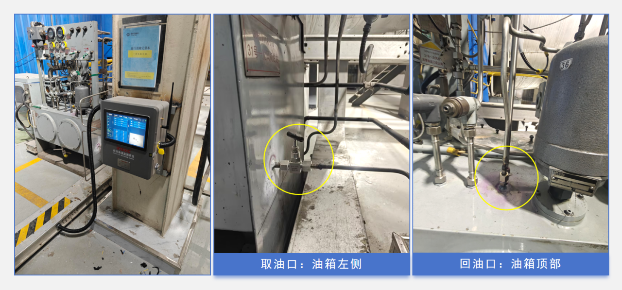 火電廠案例:一次風(fēng)機(jī)潤(rùn)滑系統(tǒng)智能化監(jiān)測(cè)應(yīng)用落地 圖3.png