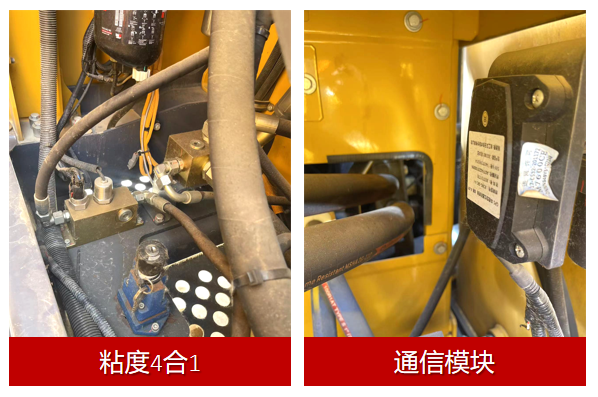 大型挖掘機(jī)油液在線監(jiān)測應(yīng)用案例 IFV-4 多參量油液傳感器(粘度4合1)圖.png