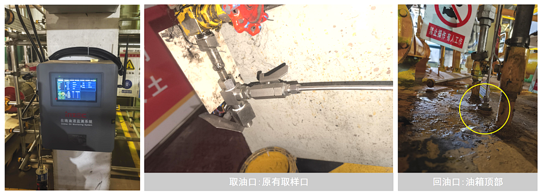 超臨界汽輪機組智慧融合油液在線監(jiān)測系統(tǒng)方案,實現(xiàn)綠色電廠高效運維低碳發(fā)展 圖3.png