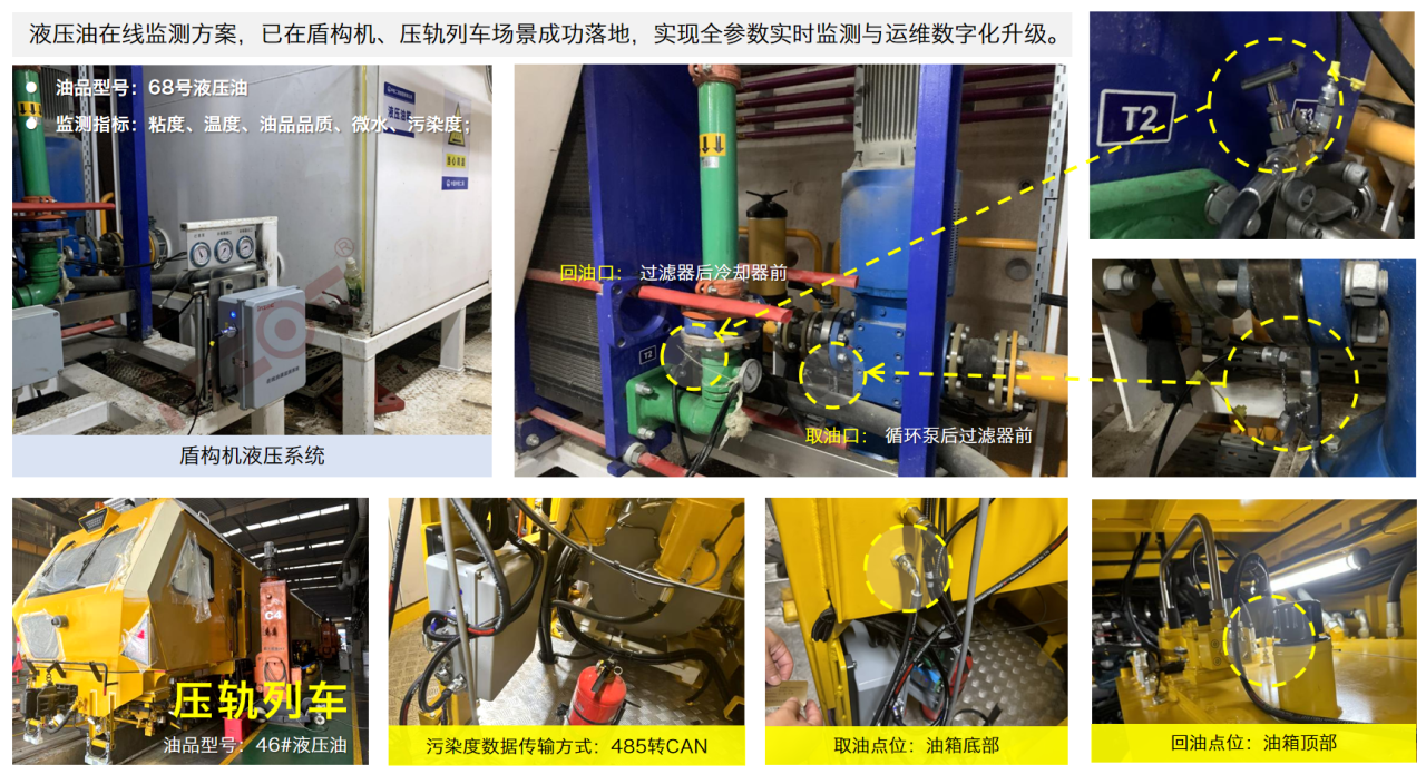 智能運(yùn)維大會(huì) 智火柴分享工程機(jī)械潤滑健康管理傳感技術(shù)突破與應(yīng)用落地 圖11.png