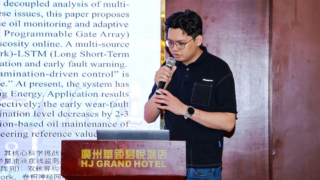 智火柴參與UNIfied 2026國際會議,匯報油液在線監測與診斷技術成果,該項研究成果論文被大會錄用并將于IEEE發布圖6.jpg
