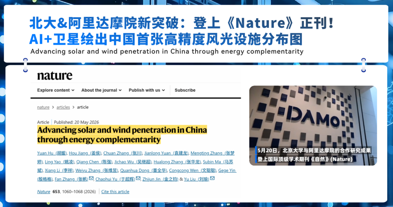 AI賦能風電資產管理:從“綠電地圖”到齒輪全生命周期的油質監測與健康管理 圖4.png