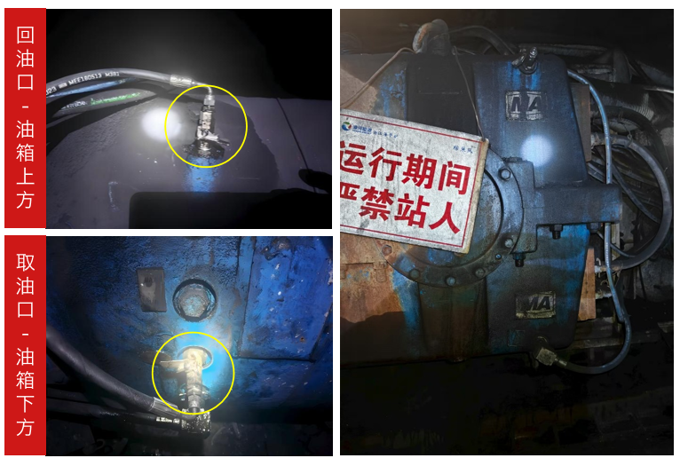礦用本安型在線油液監測儀在煤礦采煤機上的應用實踐