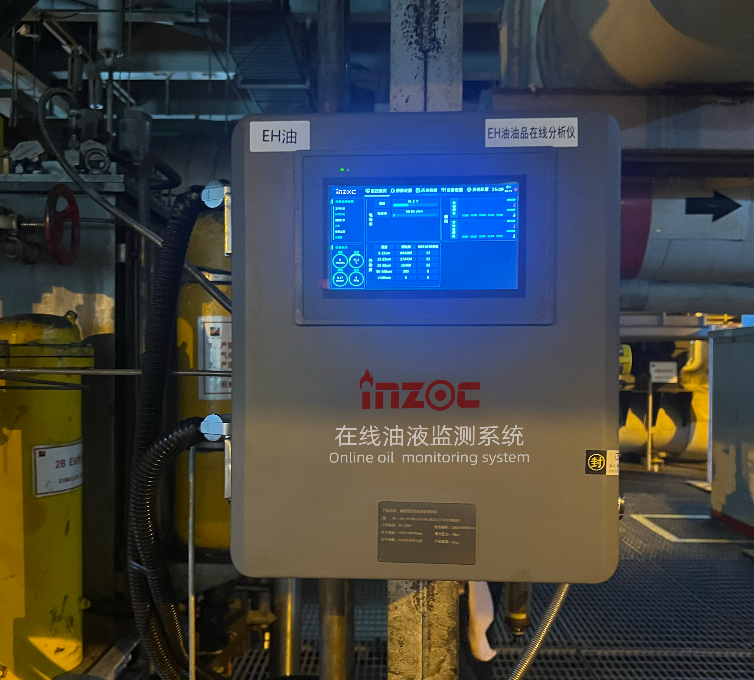 智慧電廠新基建:AI+數字孿生驅動的汽輪機EH油智能在線監測系統 圖1.png