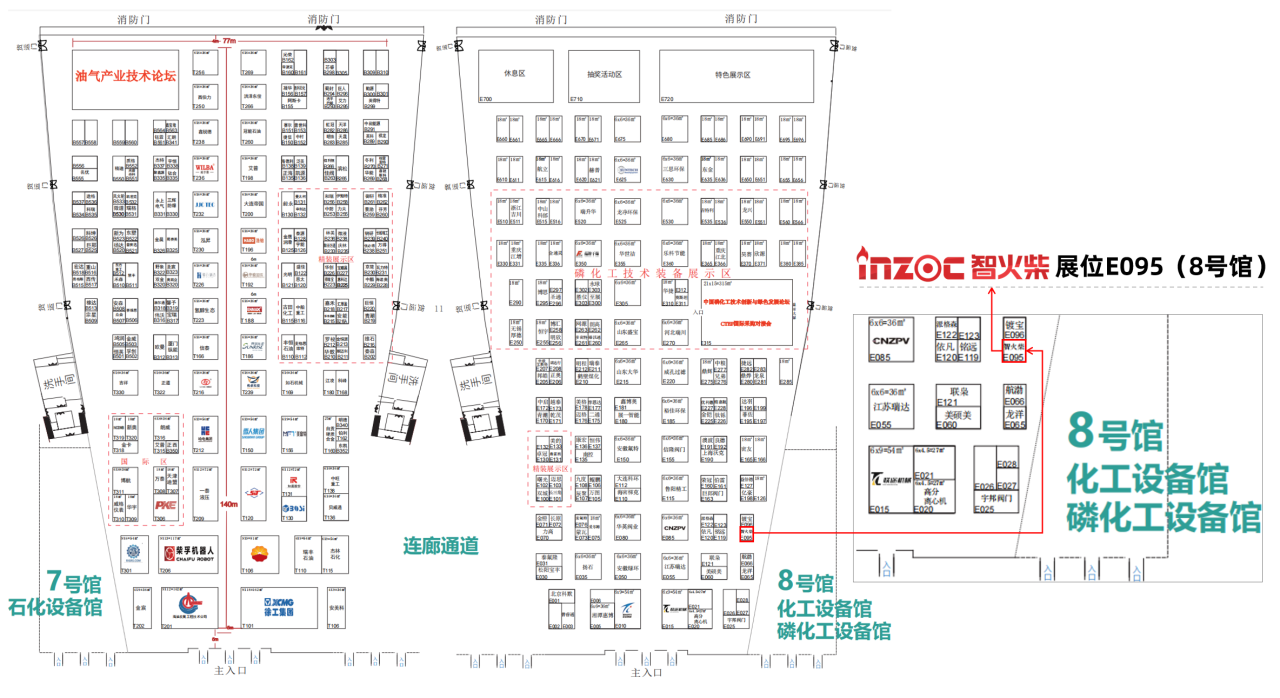 CTEF2026 啟幕在即，智火柴攜全套油液監測解決方案與您相約成都化工展 圖1.png